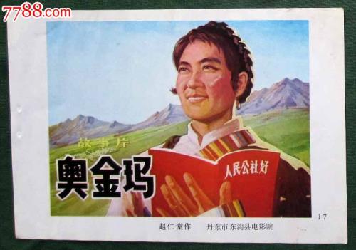 房产证和土地证合并成不动产权证会影响拆迁赔款吗